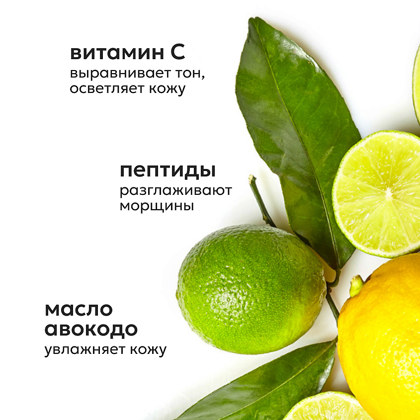 LIKATO Гель вокруг глаз с витамином С и пептидами Awake Eye Gel – фото 5