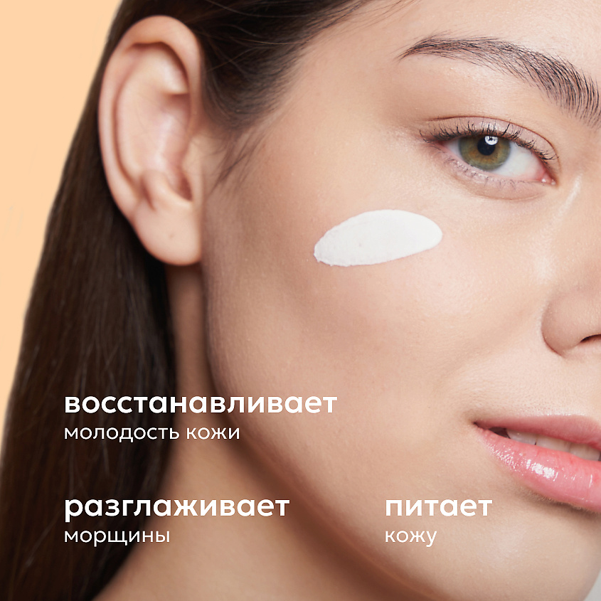 LIKATO Маска для лица пептидное омоложение Peptide Face Mask – фото 2