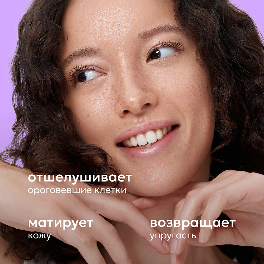 LIKATO Крем для лица, восстанавливающий упругость кожи, с коллагеном и феруловой кислотой Collagen And Ferulic Acid Face Cream – фото 3
