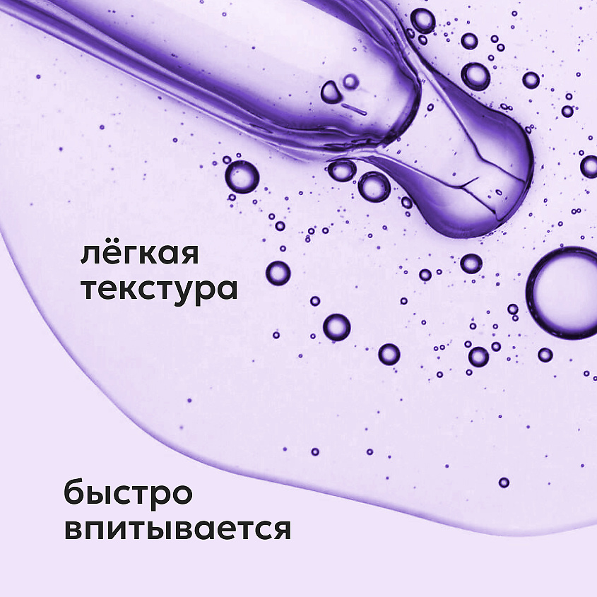 LIKATO Омолаживающая сыворотка вокруг глаз с пептидами 4% Peptide Eye Serum – фото 6