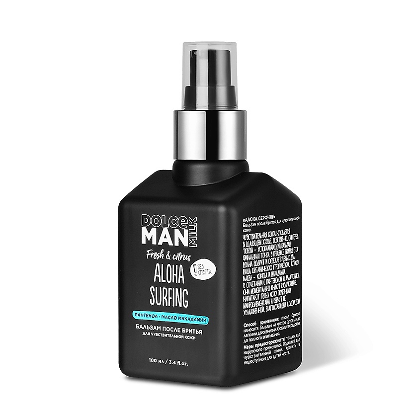 DOLCE MILK Бальзам после бритья для чувствительной кожи Aloha Surfing Man – фото 2