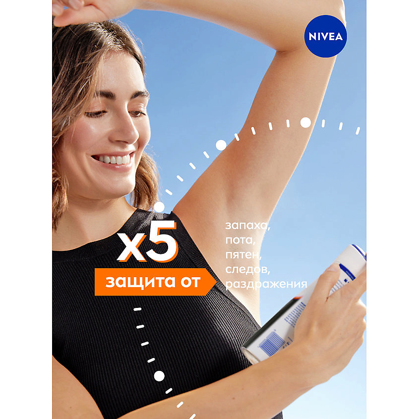 NIVEA Дезодорант-антиперспирант спрей "Черное и белое" Невидимый EXTRA – фото 6