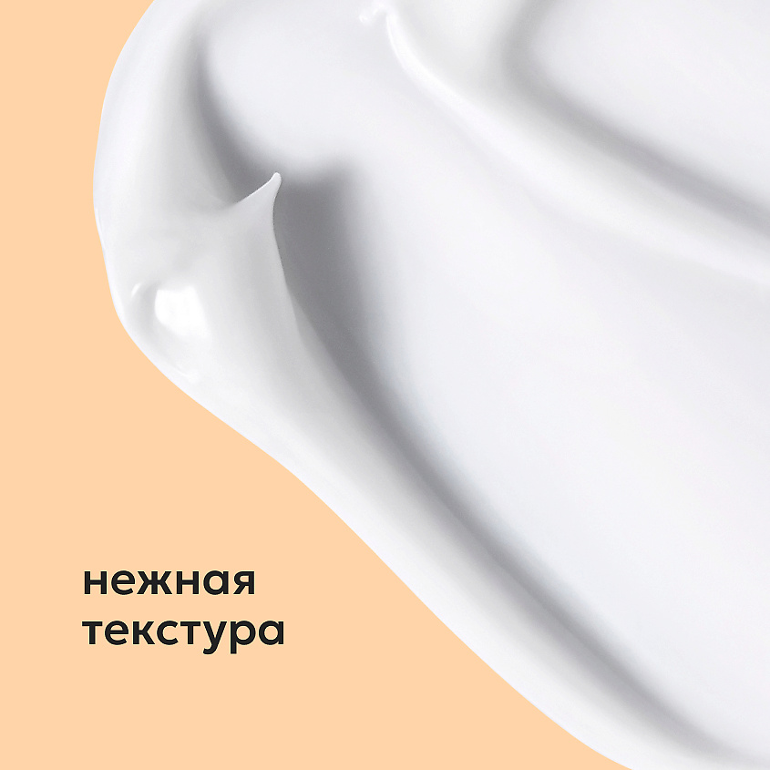LIKATO Маска для тонких и жирных волос Wellness – фото 5