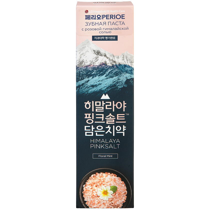 PERIOE Зубная паста с гималайской солью Himalaya Pink Salt Floral Mint – фото 11