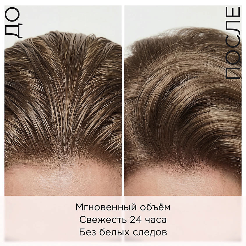 DOLCE MILK Сухой шампунь для всех типов волос без запаха Volume booster Dry Shampoo – фото 3