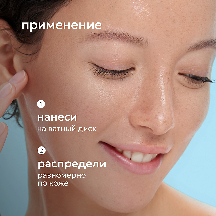 LIKATO Тоник с гиалуроновой кислотой Hyaluronic Acid And Vitamin B5 Tonic – фото 6