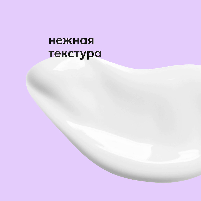 LIKATO Несмываемая маска-реконструктор для комплексного восстановления волос Keratin Reconstructor Hair Mask – фото 6