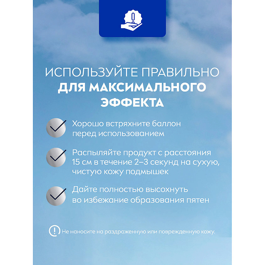 NIVEA Дезодорант-антиперспирант спрей "Черное и белое" Невидимый EXTRA – фото 8