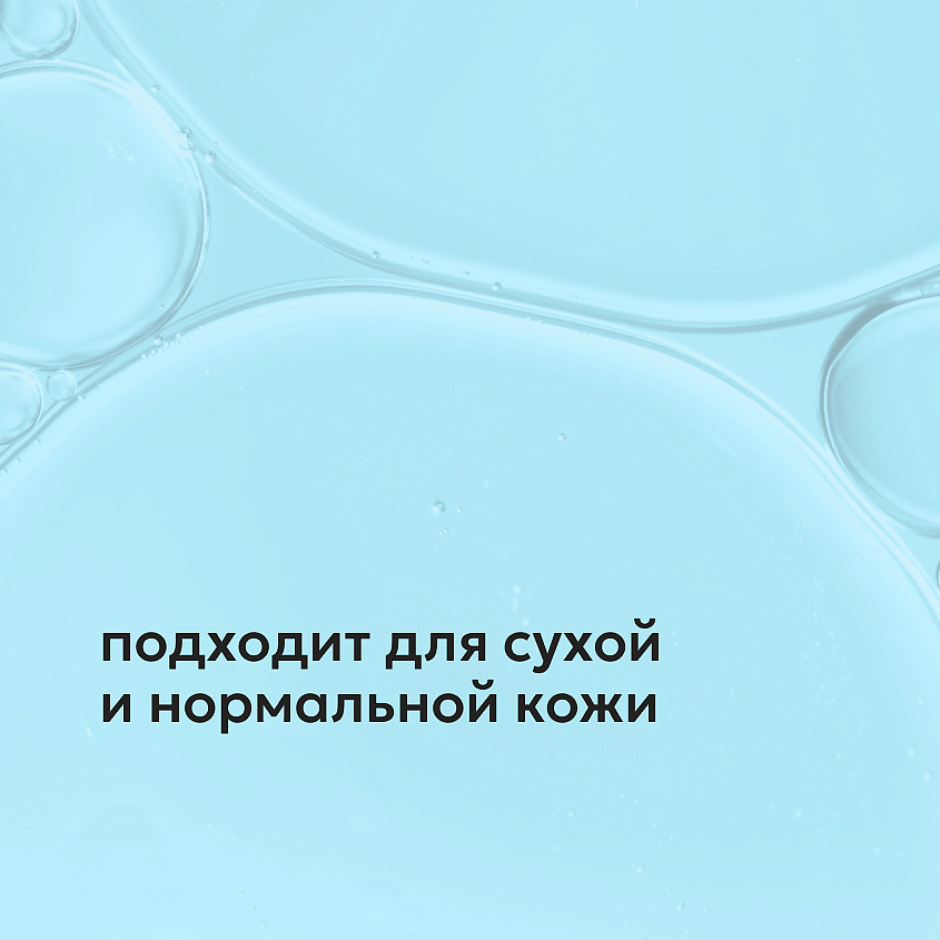 LIKATO Тоник с гиалуроновой кислотой Hyaluronic Acid And Vitamin B5 Tonic – фото 5