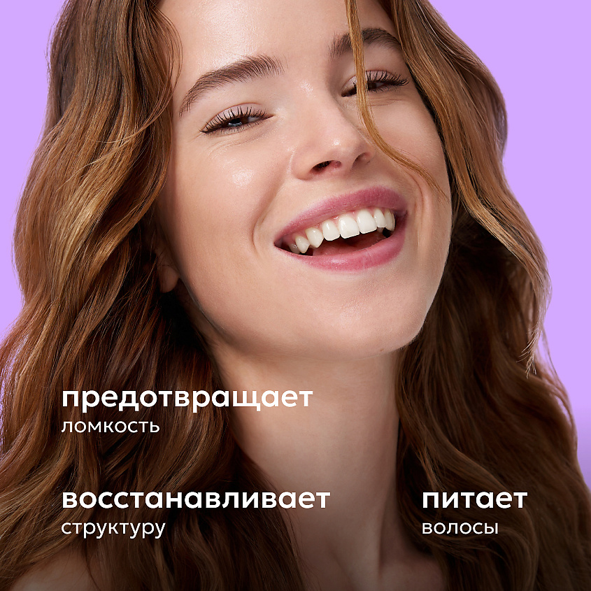 LIKATO Маска для волос восстанавливающая Recovery – фото 2