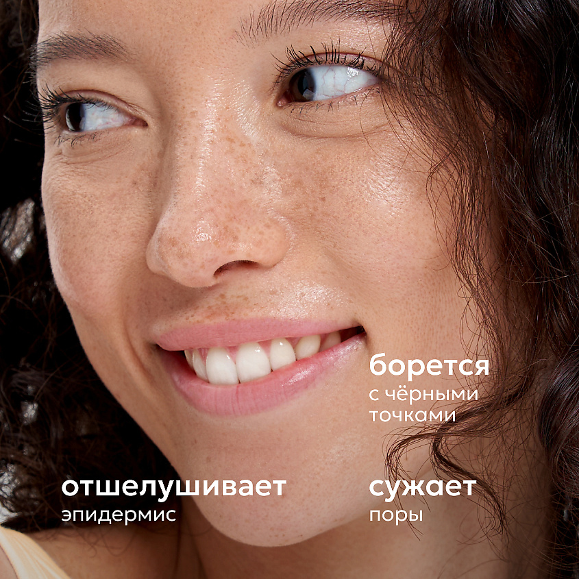 LIKATO Пилинг для лица с гликолевой кислотой 10% Glycolic Acid Face Peeling – фото 3