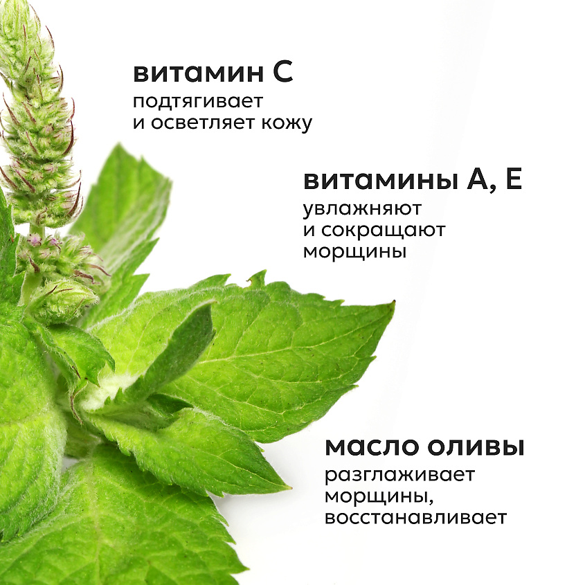 LIKATO Маска для лица с витамином С ботокс-эффект Vitamin C Face Mask – фото 4