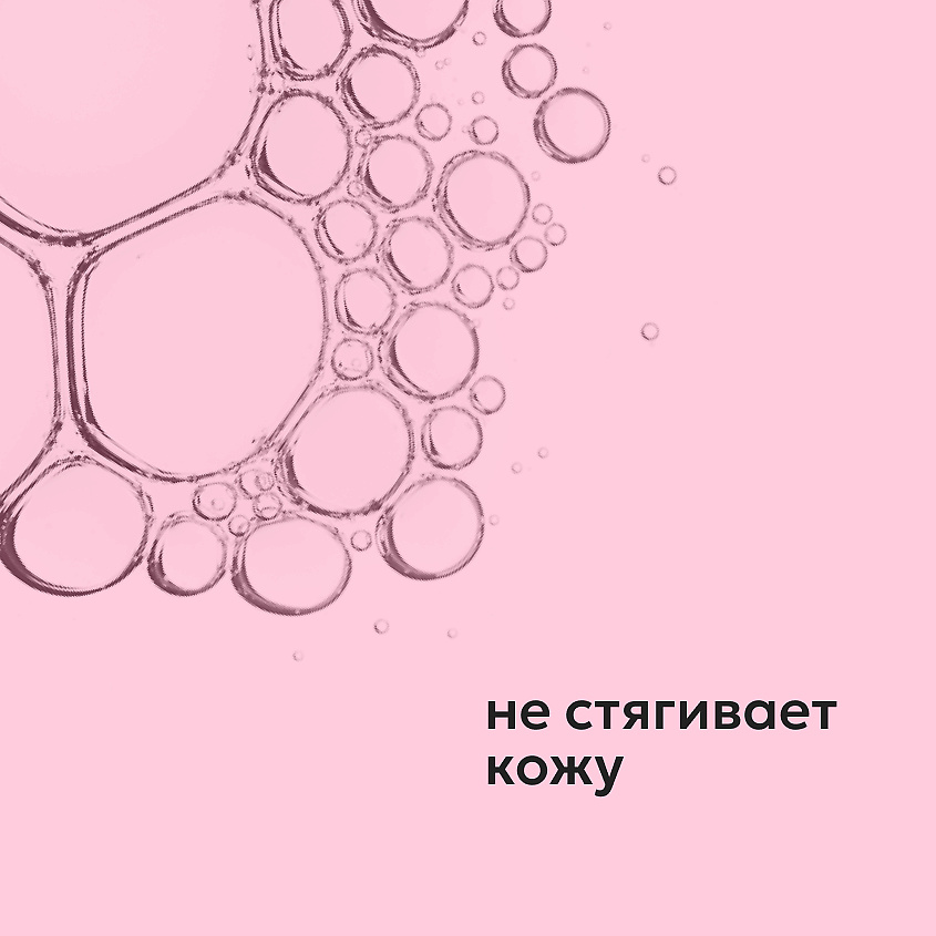 LIKATO Мицеллярная вода с гиалуроновой кислотой увлажняющая Micellar Water Hyaluron Cleancing – фото 6