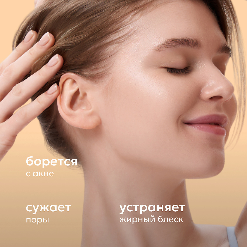 LIKATO Концентрированная сыворотка корректор с гликолиевой кислотой 5% Glycolic Acid Serum – фото 3