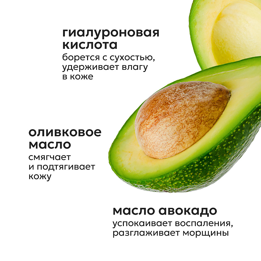 LIKATO Маска для лица увлажняющая с гиалуроновой кислотой и витамином В5 Hyaluronic Acid And Vitamin B5 Complex Face Mask – фото 4