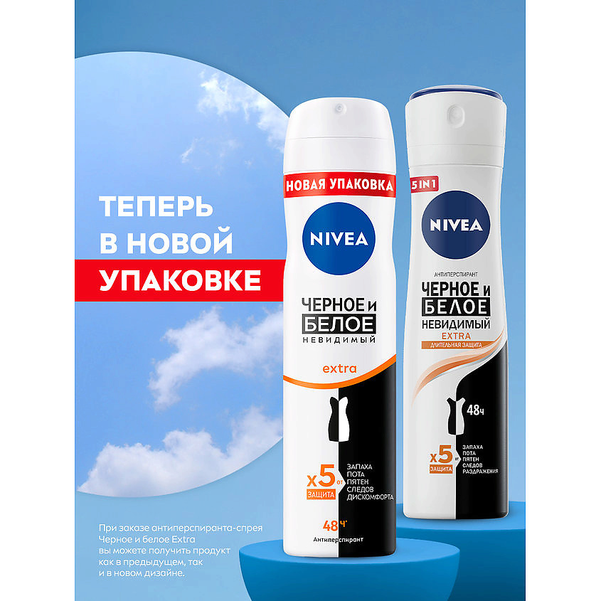 NIVEA Дезодорант-антиперспирант спрей "Черное и белое" Невидимый EXTRA – фото 7