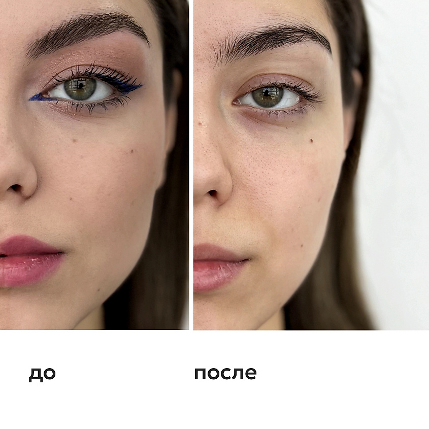 LIKATO Мицеллярная вода с гиалуроновой кислотой увлажняющая Micellar Water Hyaluron Cleancing – фото 4