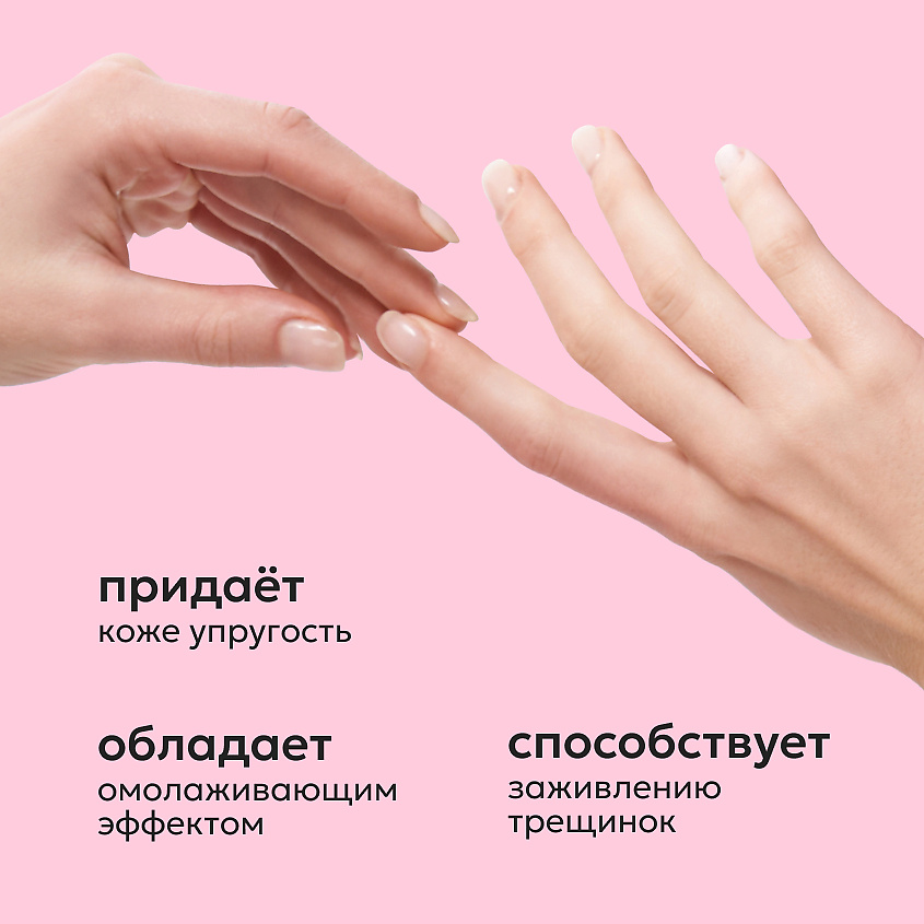 LIKATO Лифтинг-крем для рук Lift Sansey Hand Wrinkle Cream – фото 3