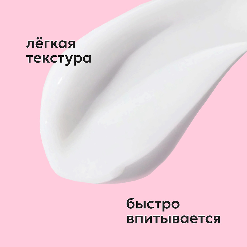 LIKATO Лифтинг-крем для рук Lift Sansey Hand Wrinkle Cream – фото 6