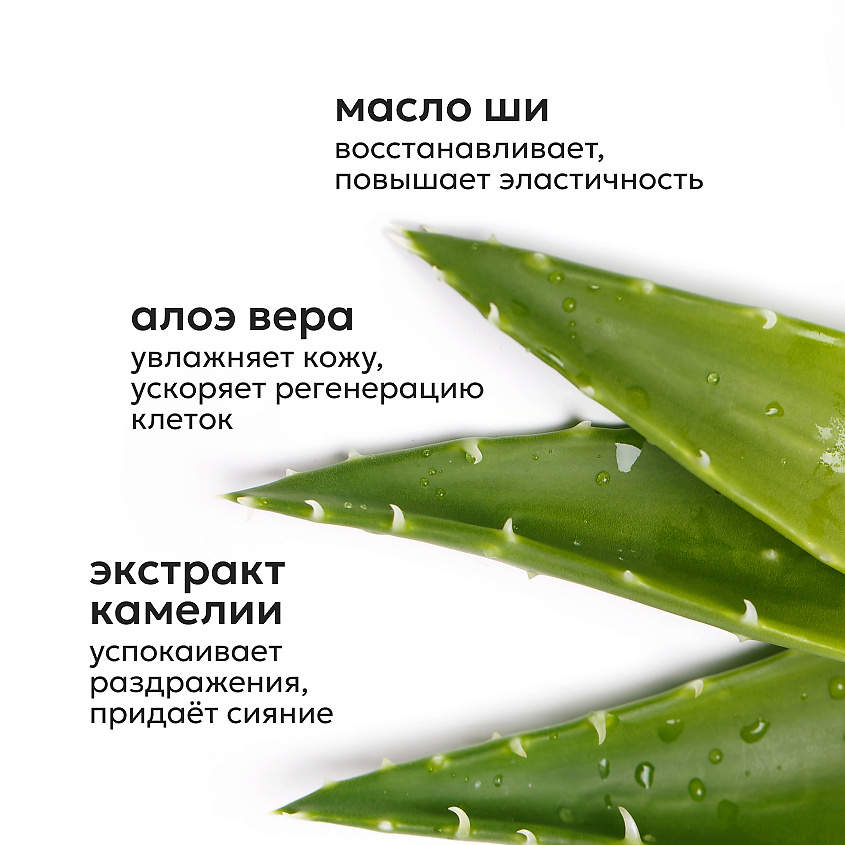 LIKATO Молочко-флюид для тела Full Balance Body Lotion – фото 5