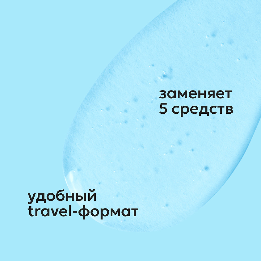 LIKATO Многофункциональная сыворотка-концентрат 5 в 1 Multi Serum Cross Control – фото 6