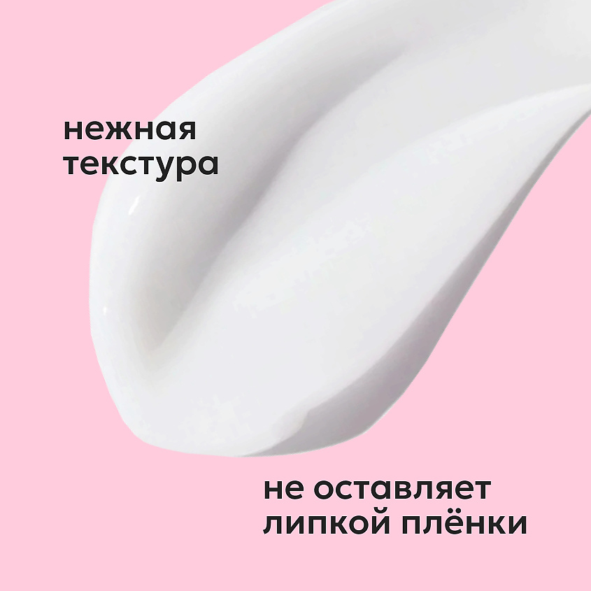 LIKATO Крем-бальзам для рук Full Balance Moisturizing Cream – фото 6