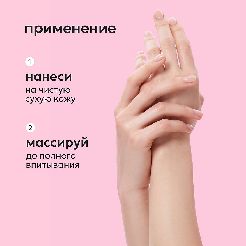 LIKATO Крем-бальзам для рук Full Balance Moisturizing Cream – фото 7