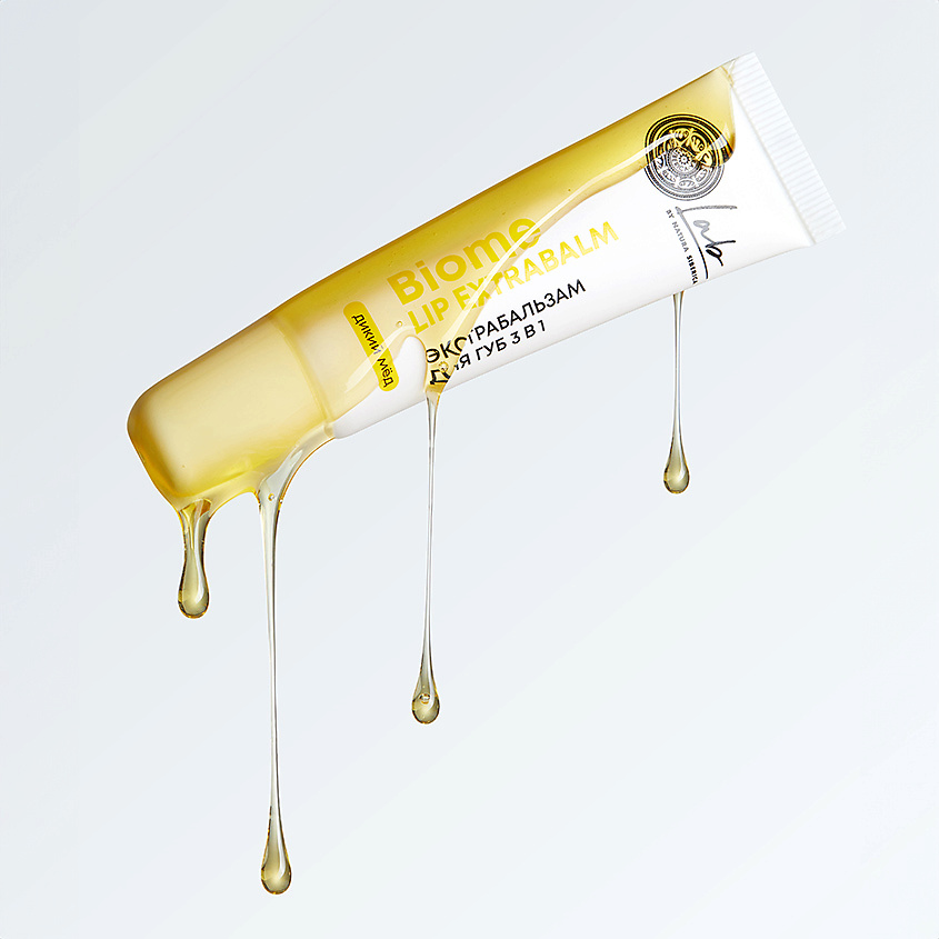 NATURA SIBERICA Экстра бальзам для губ 3в1 Дикий мед Lip extrabalm LAB Biome – фото 6