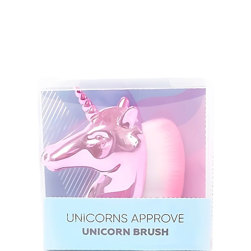 UNICORNS APPROVE Кисть для макияжа "Единорог"