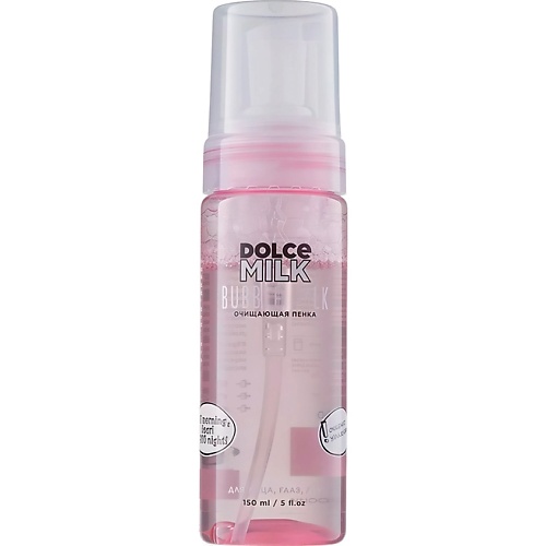 DOLCE MILK Пенка для лица очищающая 150