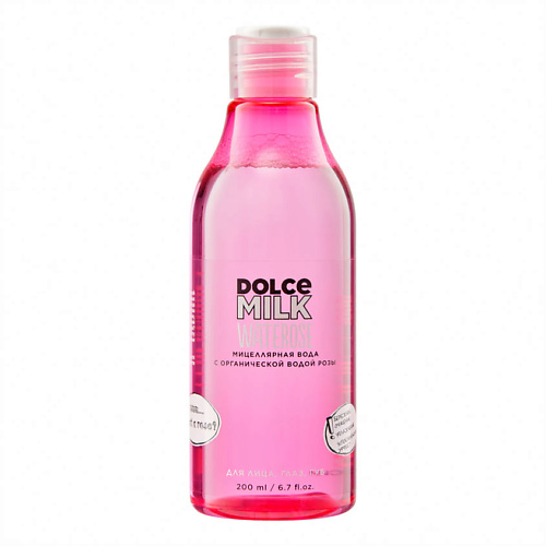 DOLCE MILK Мицеллярная вода WATEROSE 200