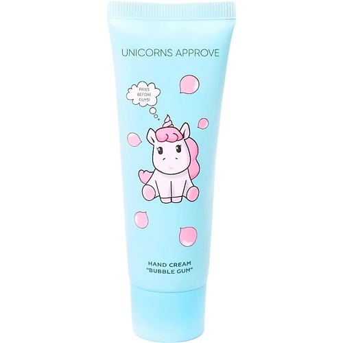 UNICORNS APPROVE Крем для рук "бабл гам" 50