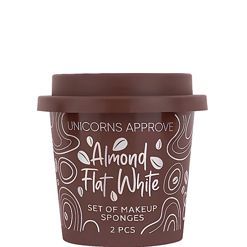 UNICORNS APPROVE Набор спонжей для макияжа Almond Flat White
