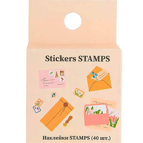 ЛЭТУАЛЬ Наклейки STAMPS