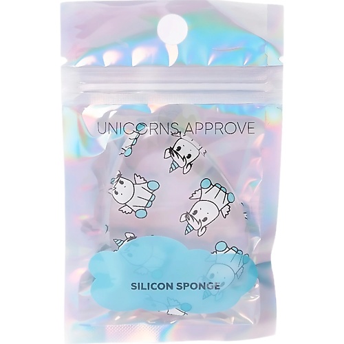 UNICORNS APPROVE Силиконовый спонж UNICORNS APPROVE