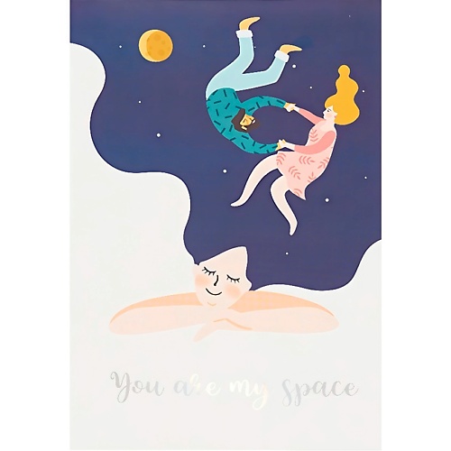 ЛЭТУАЛЬ Открытка You are my space