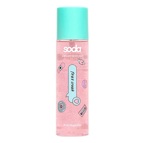 SODA Парфюмированный мист для тела SHIMMERY BODY MIST 103 #darlingshine 150