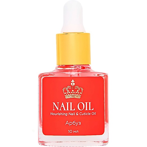ЛЭТУАЛЬ Масло для ногтей и кутикулы NAIL OIL Арбуз 10