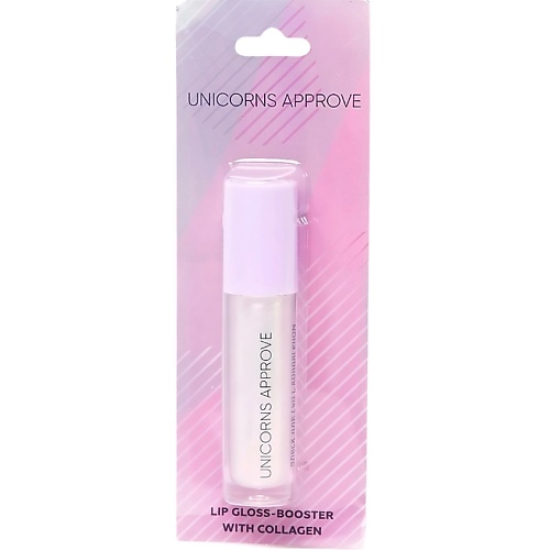 UNICORNS APPROVE Блеск для губ с коллагеном для увеличения объема губ UNICORNS APPROVE