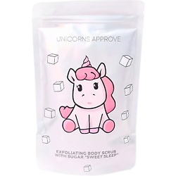 Соли для ванны UNICORNS APPROVE