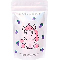 Соли для ванны UNICORNS APPROVE