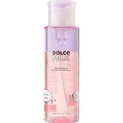 Мицеллярная вода DOLCE MILK