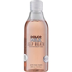 Средства для умывания DOLCE MILK