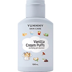 Гель для снятия макияжа YUMMMY