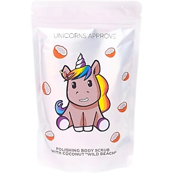 Соли для ванны UNICORNS APPROVE
