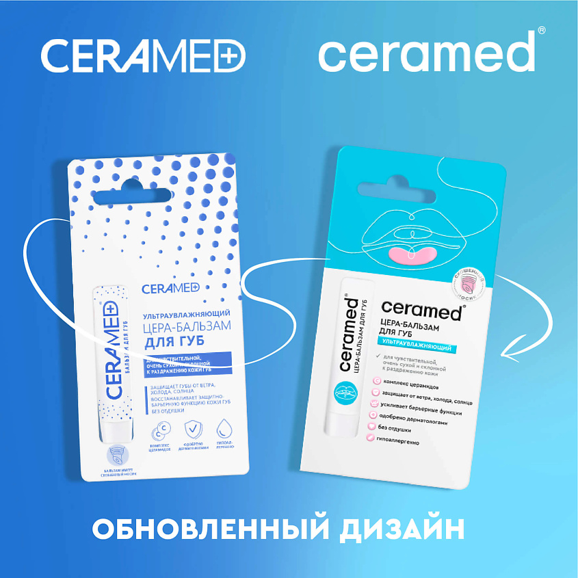 CERAMED Цера-бальзам для губ ультраувлажняющий Cera Balm – фото 7