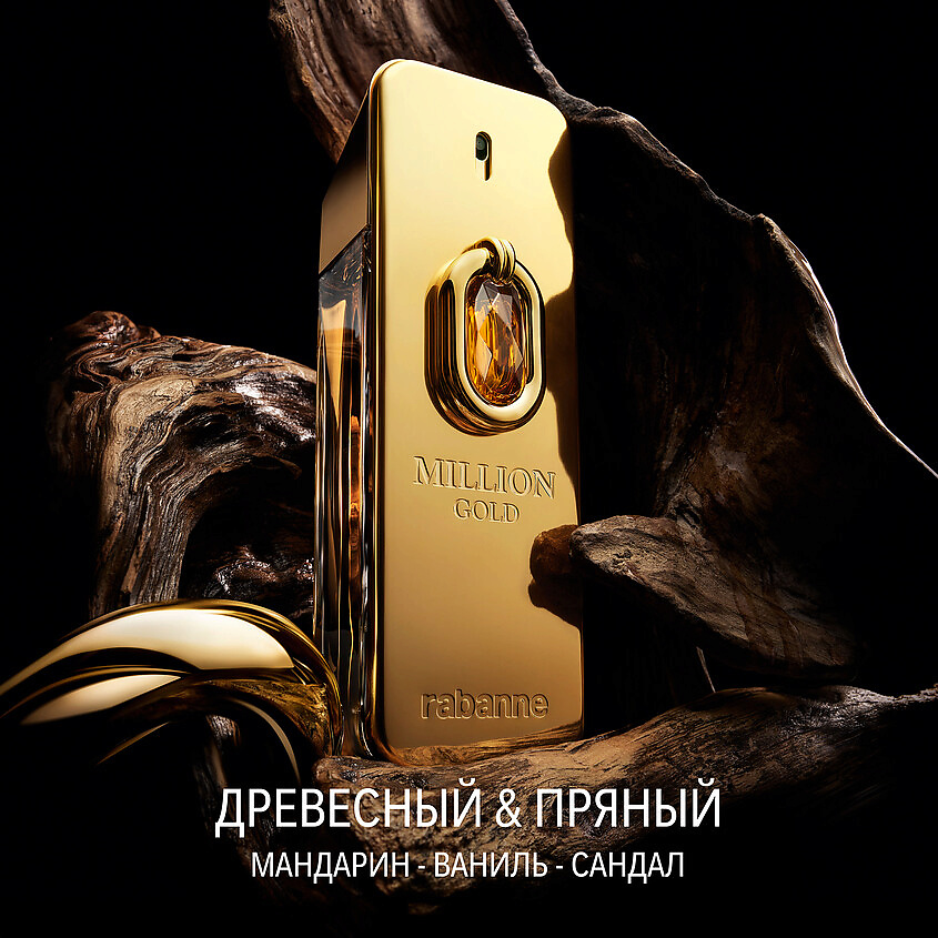 RABANNE Million Gold Elixir – фото 3
