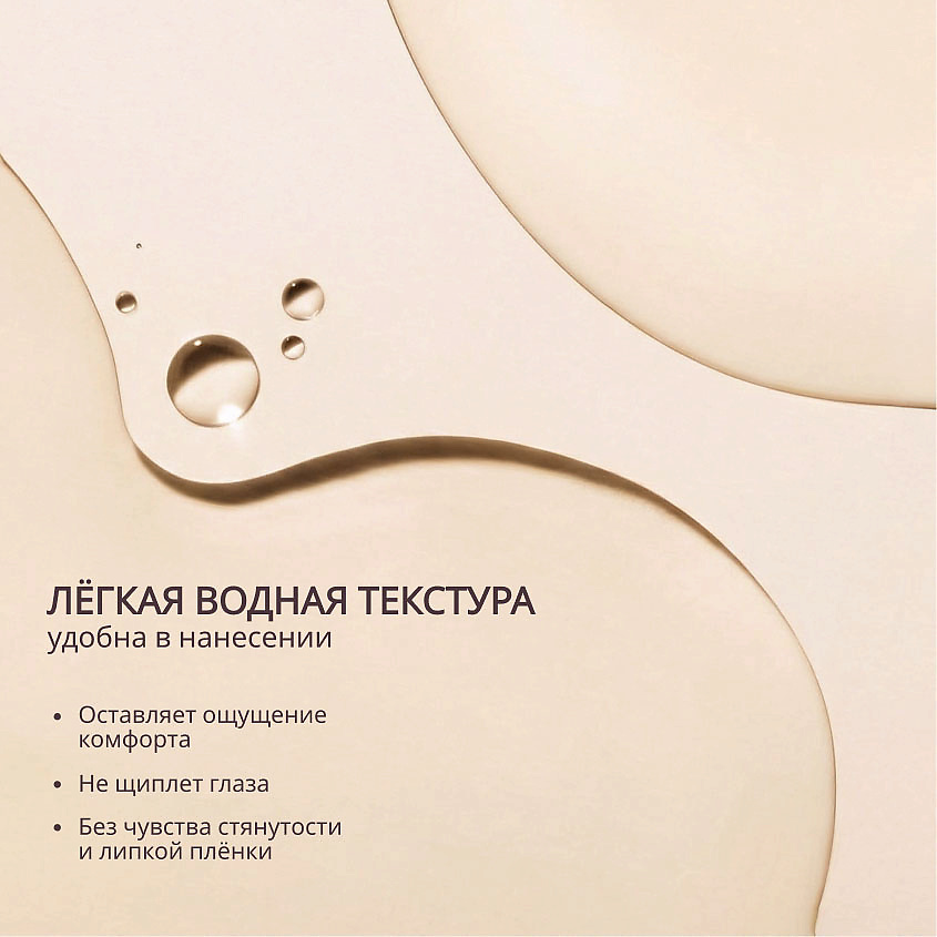 NATURA SIBERICA Обогащенная экстрактами мицеллярная вода Chaga Peptides – фото 6