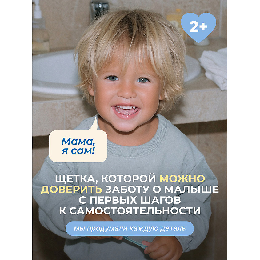BIOMED Детская зубная щетка мягкая голубая – фото 6
