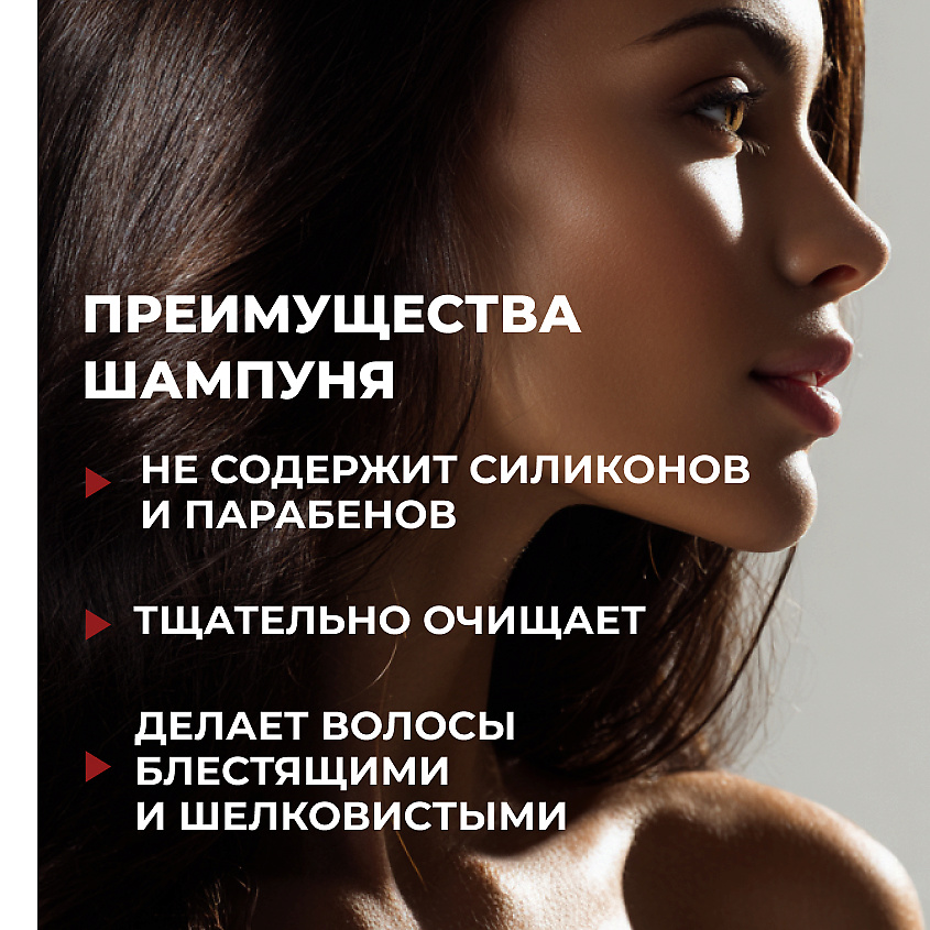 ЛОШАДИНАЯ СИЛА Шампунь-кондиционер для волос с коллагеном и ланолином, от выпадения, для роста и укрепления волос – фото 15